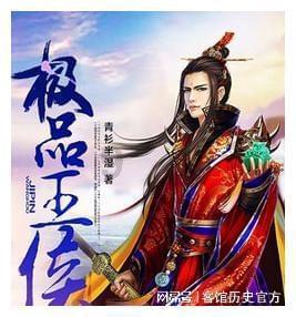 殡葬行业的就业前景怎么样?你就业时会考虑么？
